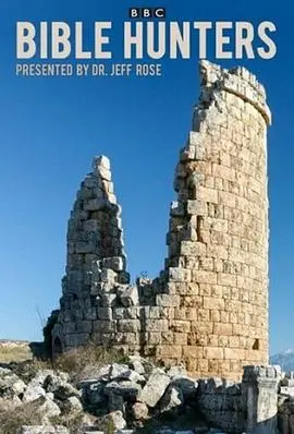 《圣经捕手》影评：信仰与现实的残酷碰撞，人性的挣扎与救赎之路