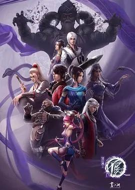 《画江湖之不良人 第四季》：国漫崛起！剧情反转高能，侠义江湖再掀波澜！