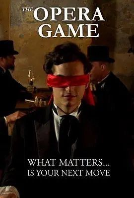 《大奕棋家》：人生如棋，落子无悔？看传奇棋手如何弈出精彩人生！