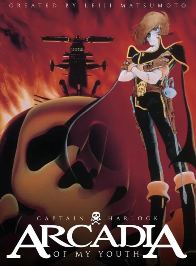 《宇宙海贼哈洛克船长：我的青春阿卡迪亚》：星辰大海的浪漫与迷惘，致我们逝去的英雄梦